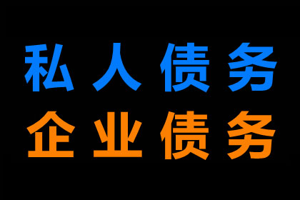 面临三万债务诉讼，无资金偿还该如何应对？